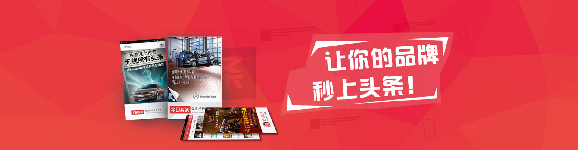 化隆信息流优化