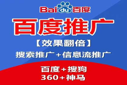 信息流推广开户案例：教你如何精准定位目标用户